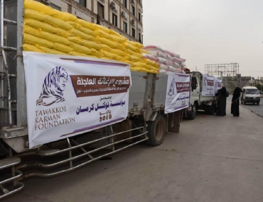 Tavakkol Karman Vakfı’ndan Taiz’deki Hudeydeli Yerinden Edilmiş İnsanlara Acil Yardım Kampanyası