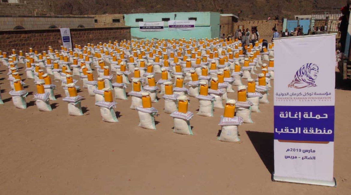 Tawakkol Karman Foundation Launches Humanitarian Aid Campaign (Al Dhale’e, Yemen)
