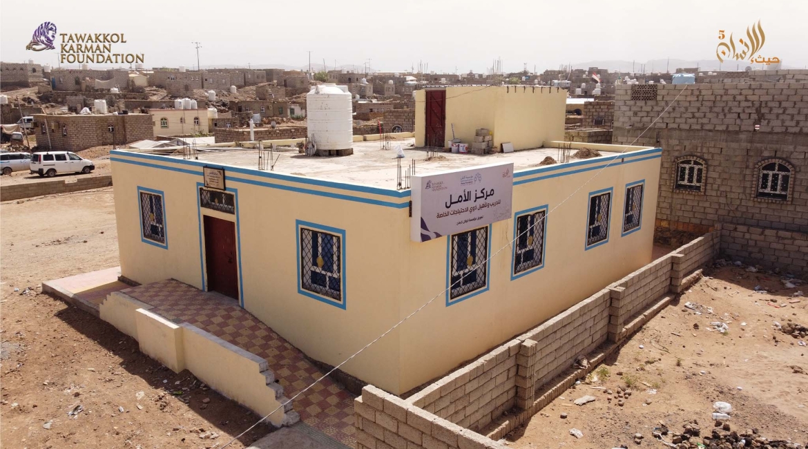 Tawakkol Karman Foundation Opens Disability Rehab Center (Ma'rib, Yemen)