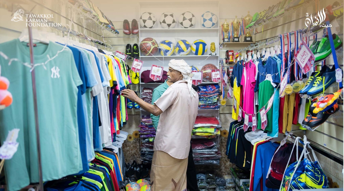 Tawakkol Karman Foundation Opens Sports Equipment Shop (Aden, Yemen)