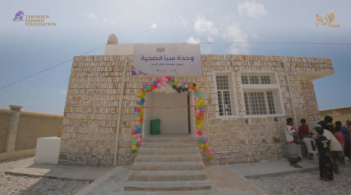 Tawakkol Karman Foundation rehabilitates abandoned health unit in Al Mahrah