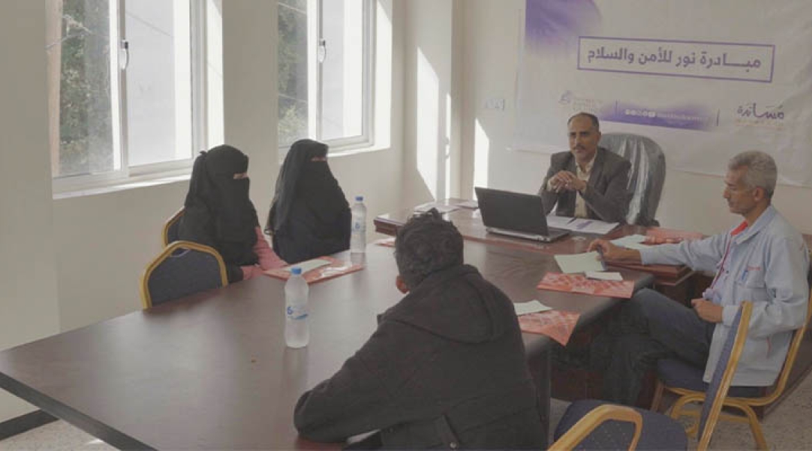 مؤسسة توكل كرمان ترعى مبادرة