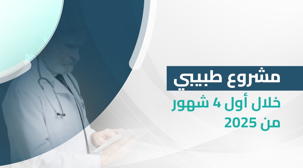 تطبيق 