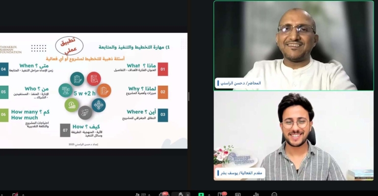 Tawakkol Karman Foundation launches fourth edition of youth training for the job market